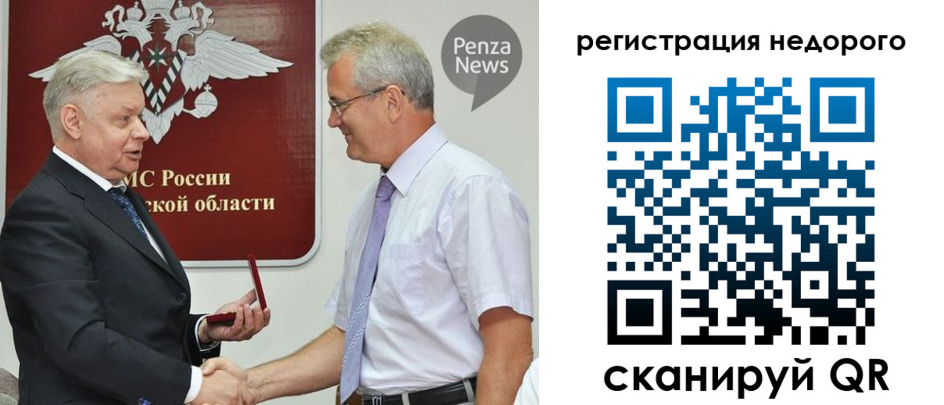 прописка от собственника в Озёрах