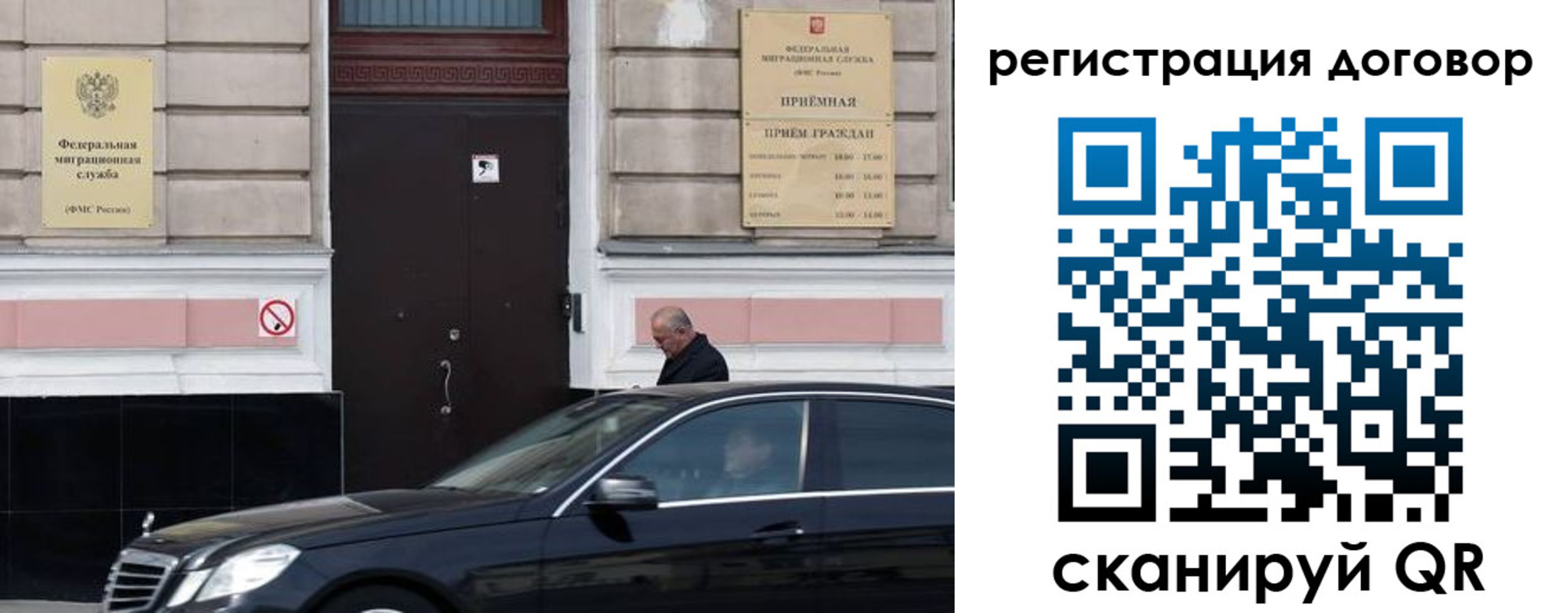 прописка в квартире в Озёрах